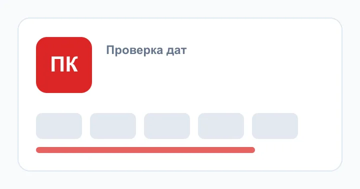 График работы сутки через трое — норма часов и оплата: проверка праздников и выходных