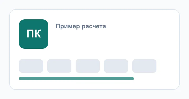 Статья 91 ТК РФ — норма рабочего времени: пример расчета рабочих дней